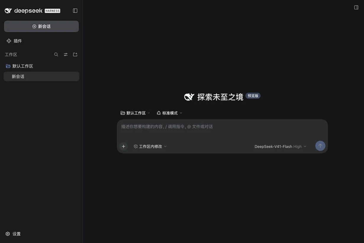 DSH 左侧的插件入口