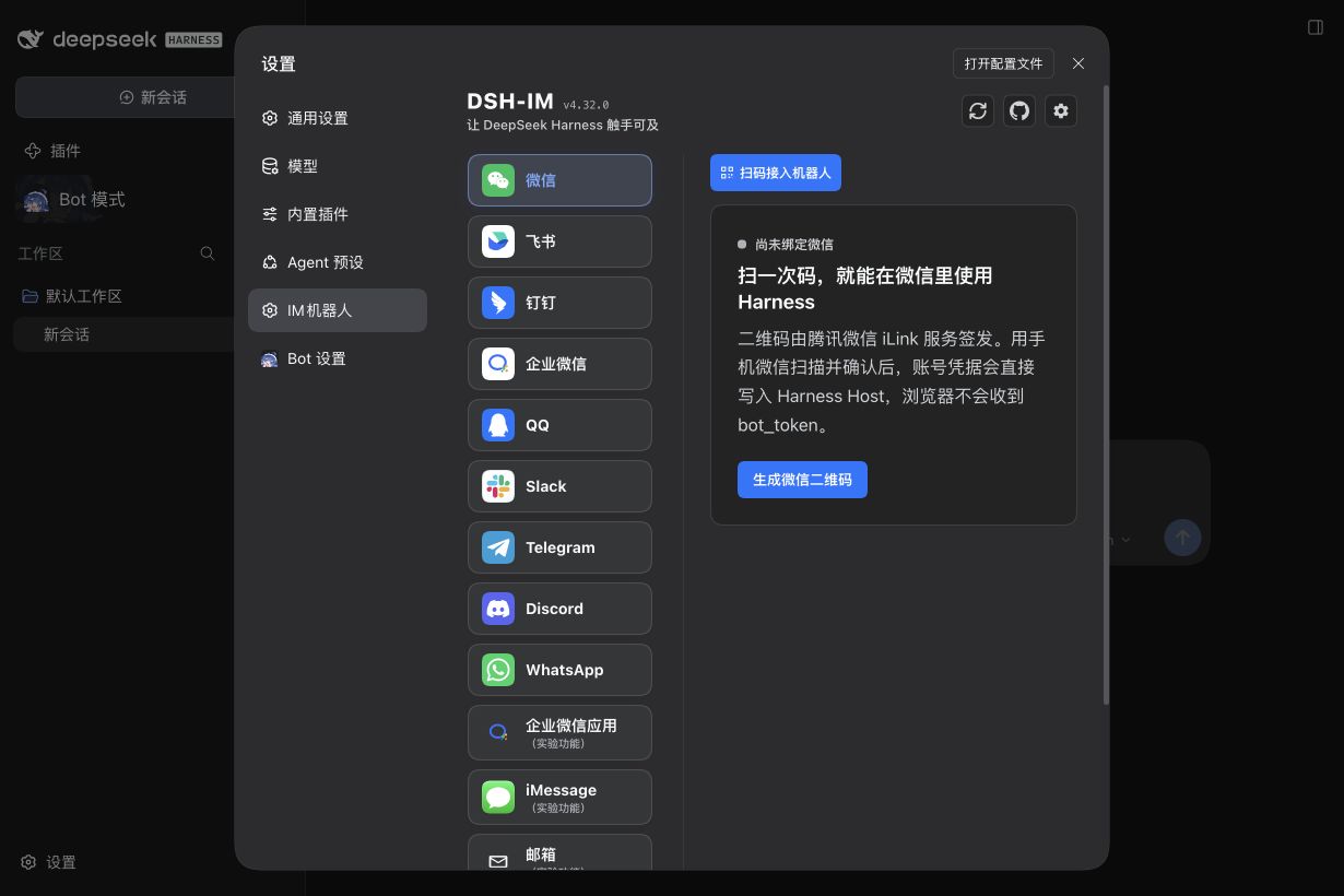 扫码前的微信接入入口，不包含有效二维码